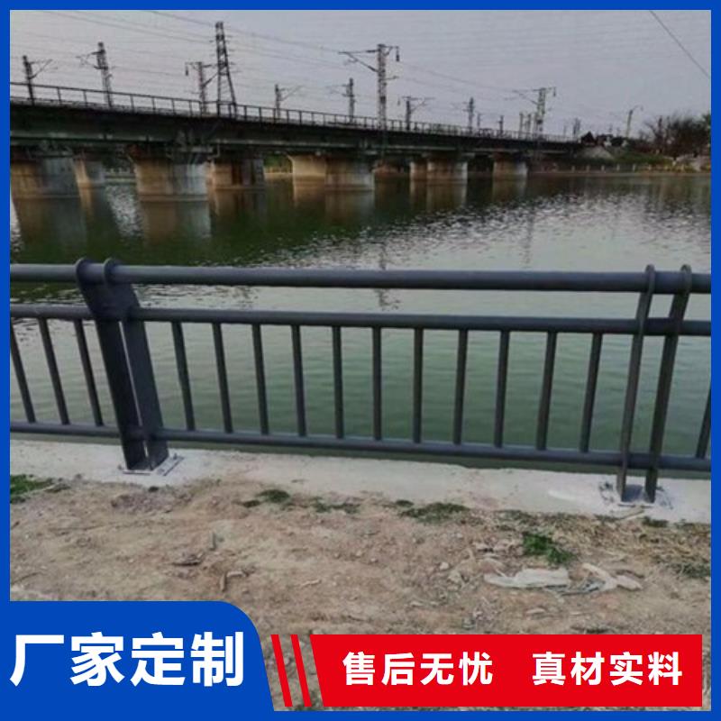 [揭阳]精选优质材料《鑫海达》河道防护不锈钢栏杆优级质量