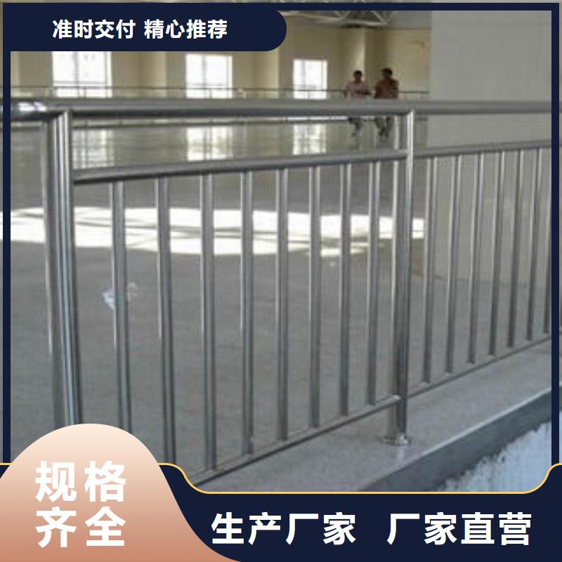 【九江】品质304不锈钢复合管护栏一级质量