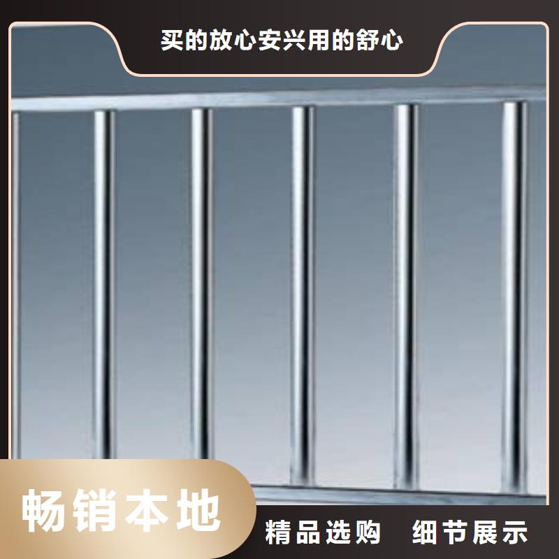 荆州同城复合不锈钢管护栏专卖