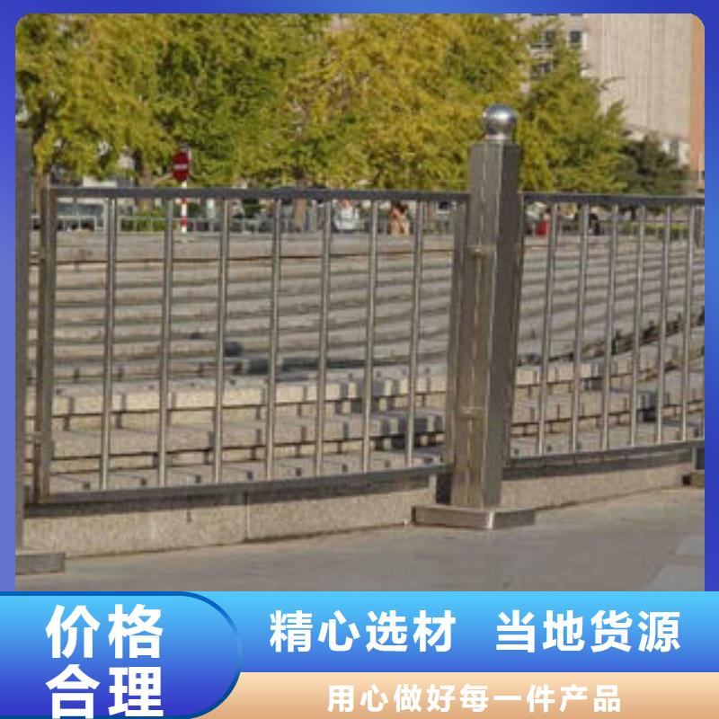 【汕头】选购不锈钢道路护栏供应
