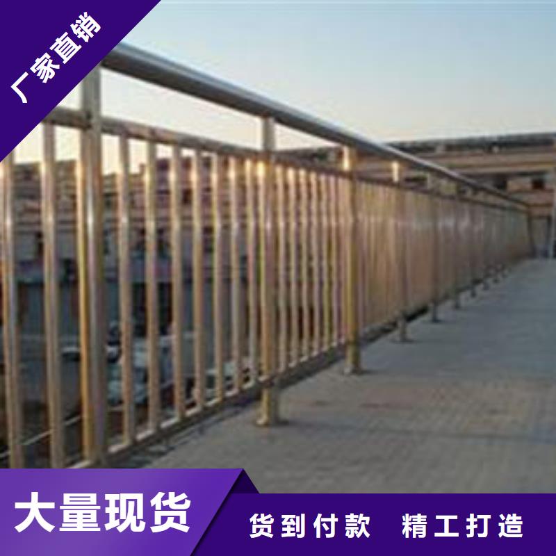 《忻州》定制【鑫海达】热销不锈钢复合管护栏排名前10