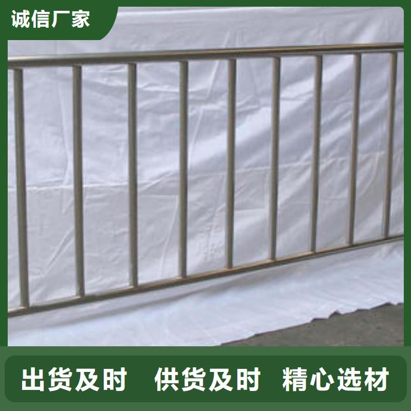 《郴州》采购(鑫海达)不锈钢复合管钢板立柱批发厂商