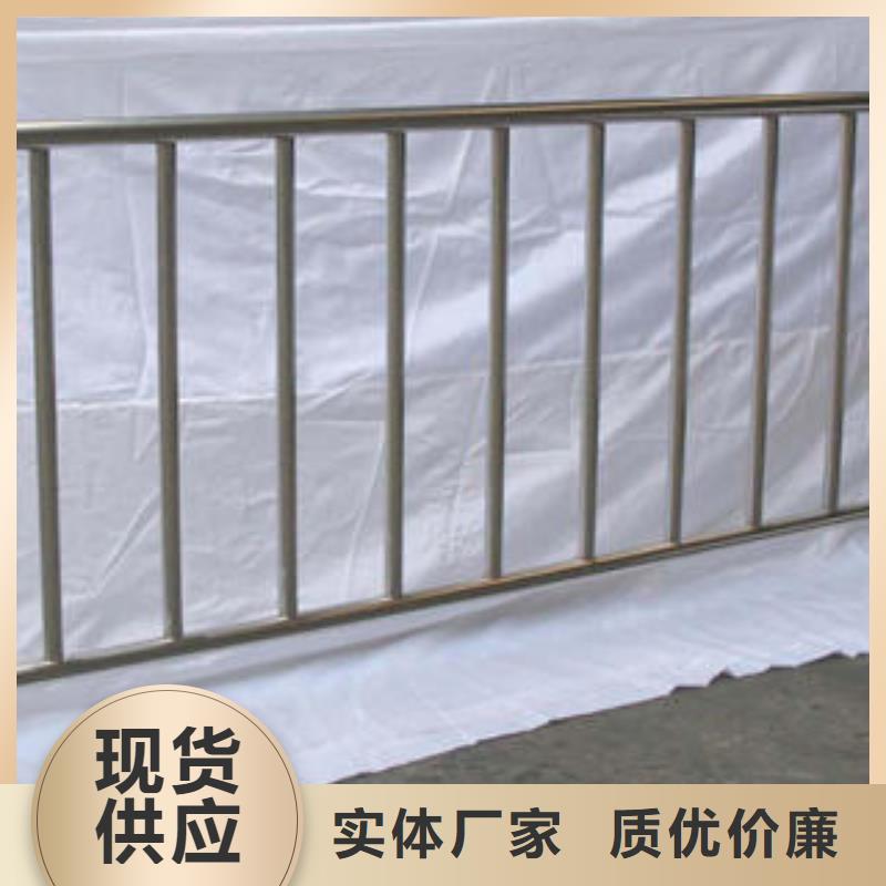 [淮安]订购【鑫海达】不锈钢栏杆优级质量