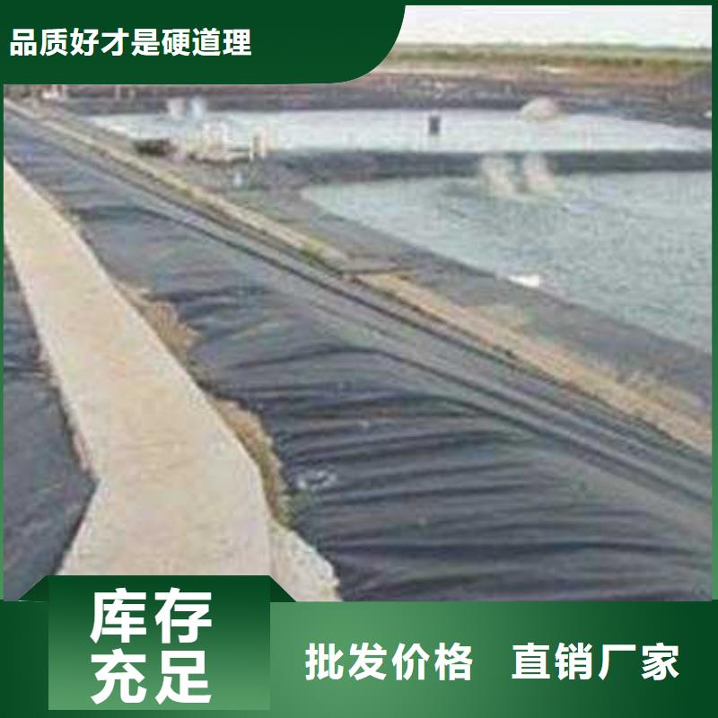 防水材料-欢迎询价