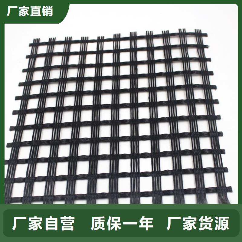 优质商家）沥青路面防裂网【杭州】选购市材质