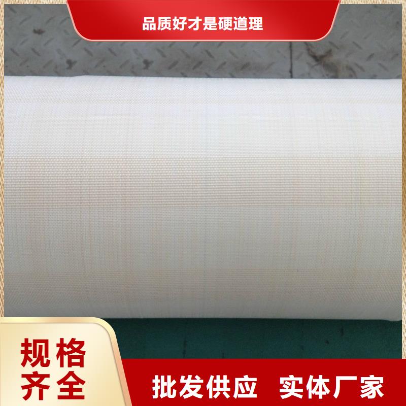 内江本土渗水透气模板布生产厂家