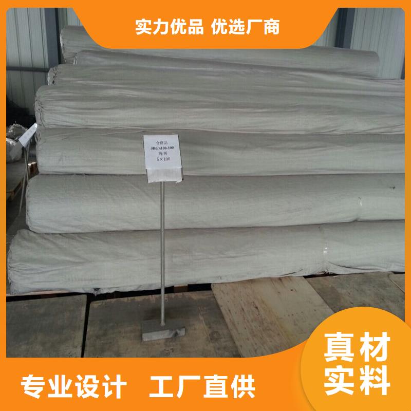 香港诚信自粘式玻纤土工格栅材质