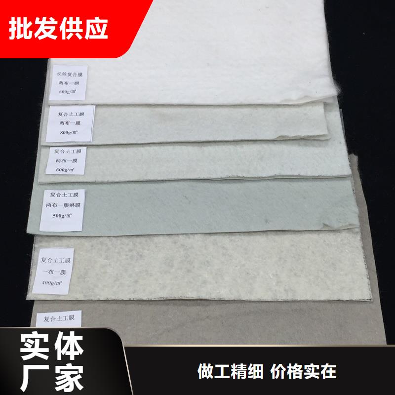 优质土工布-专业生产土工布