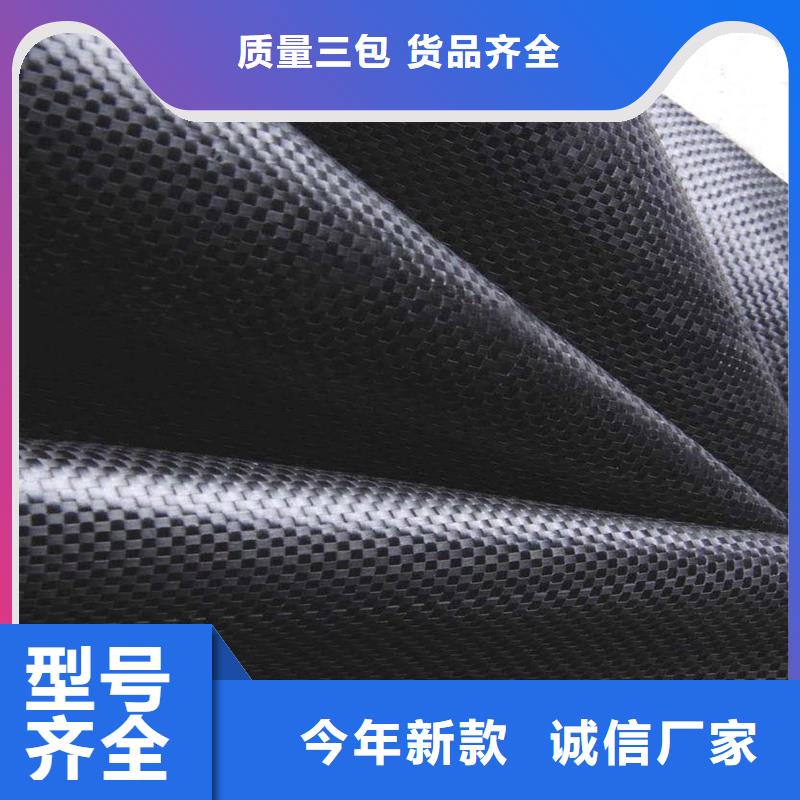 《北京》周边[路德]聚酯玻纤长丝布使用说明
