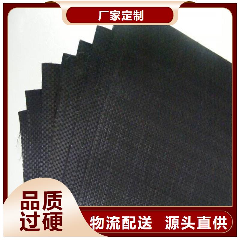 《北京》周边[路德]聚酯玻纤长丝布使用说明
