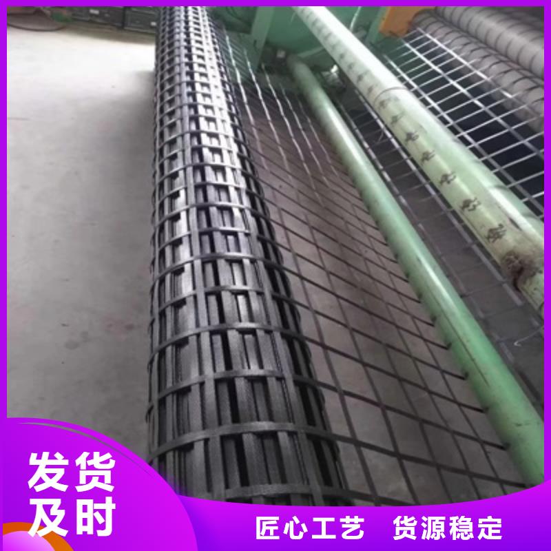 广东定制GSZ钢塑复合土工格栅出厂价格
