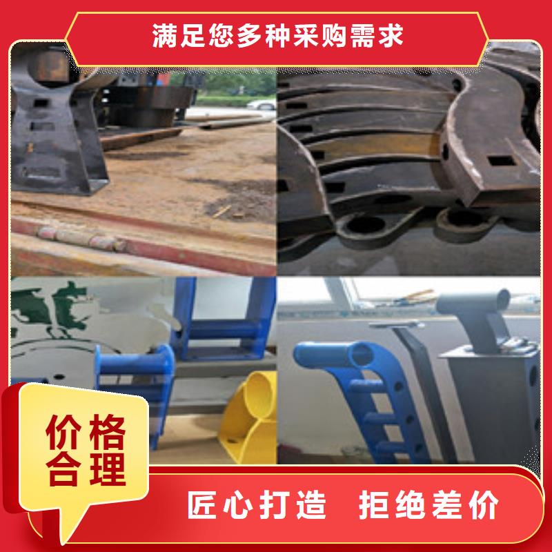 【枣庄】订购201不锈钢碳素钢复合管放心购买