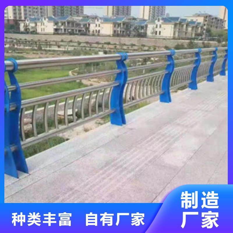 辽宁批发51*2不锈钢道路护栏专业高端定制