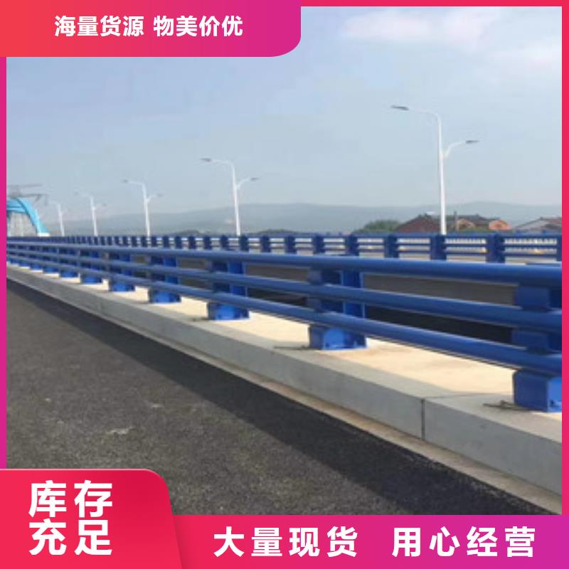 <晋中>同城114*3不锈钢复合管护栏生产各种规格