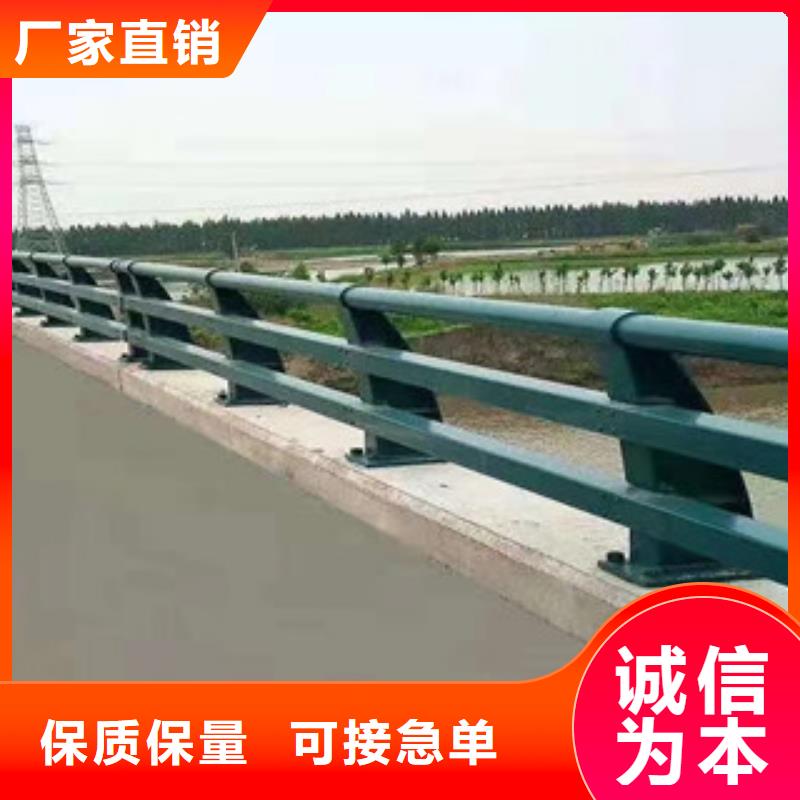 道路桥梁防撞护栏专业设计生产