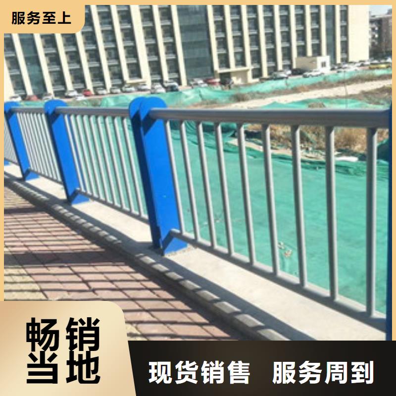 《芜湖》询价公路隔离护栏欢迎来电考察