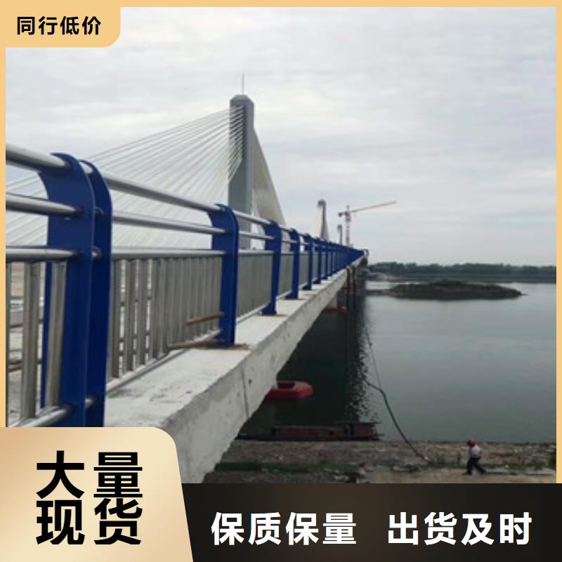 【朔州】一致好评产品桥梁不锈钢栏杆造型美观