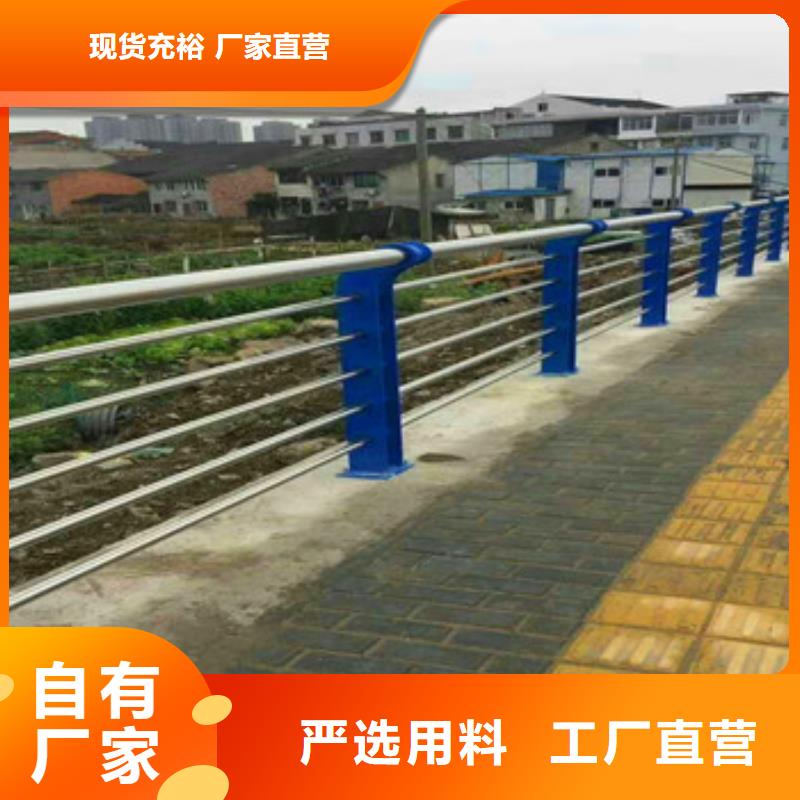 自贡本土304不锈钢复合管桥梁护栏图片