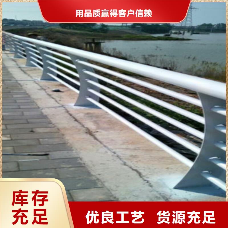 [朔州]质检严格放心品质127*4不锈钢复合管桥梁栏杆图纸