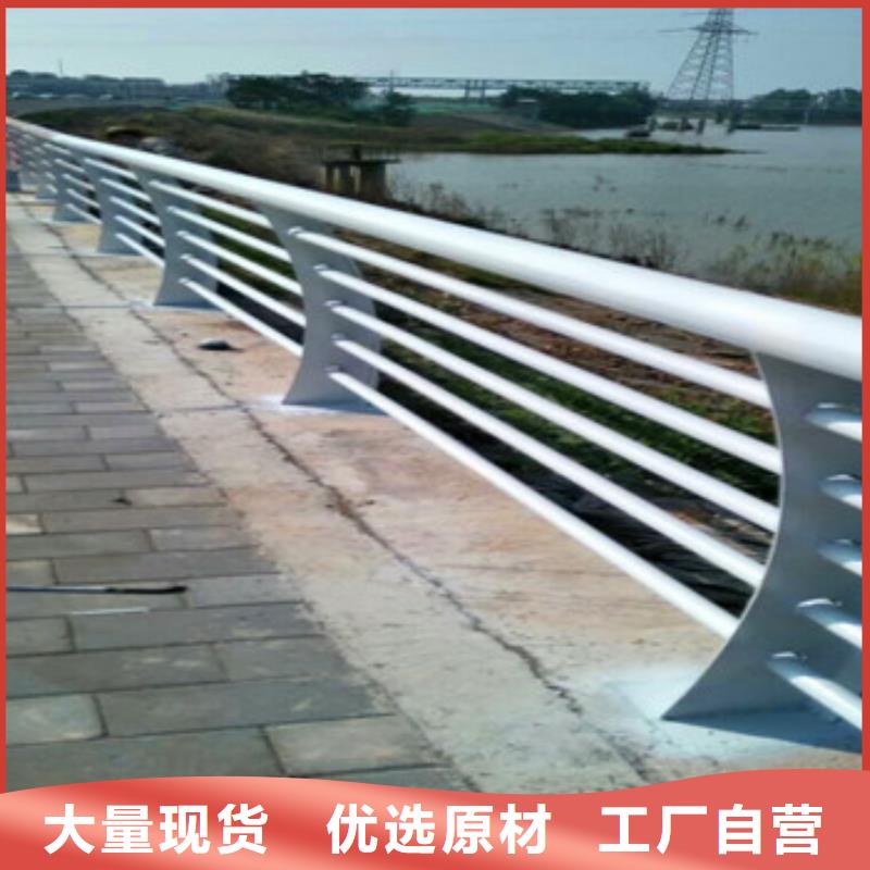 【上饶】满足客户需求不锈钢道路隔离栏杆防腐能力强