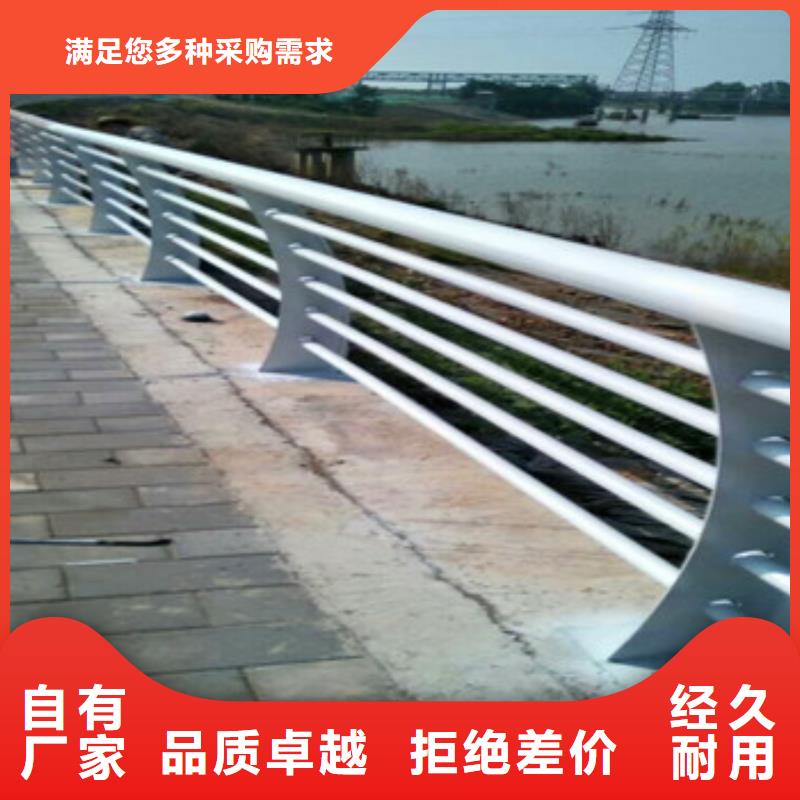 <西宁>不断创新不锈钢复合管道路护栏优质商品价格