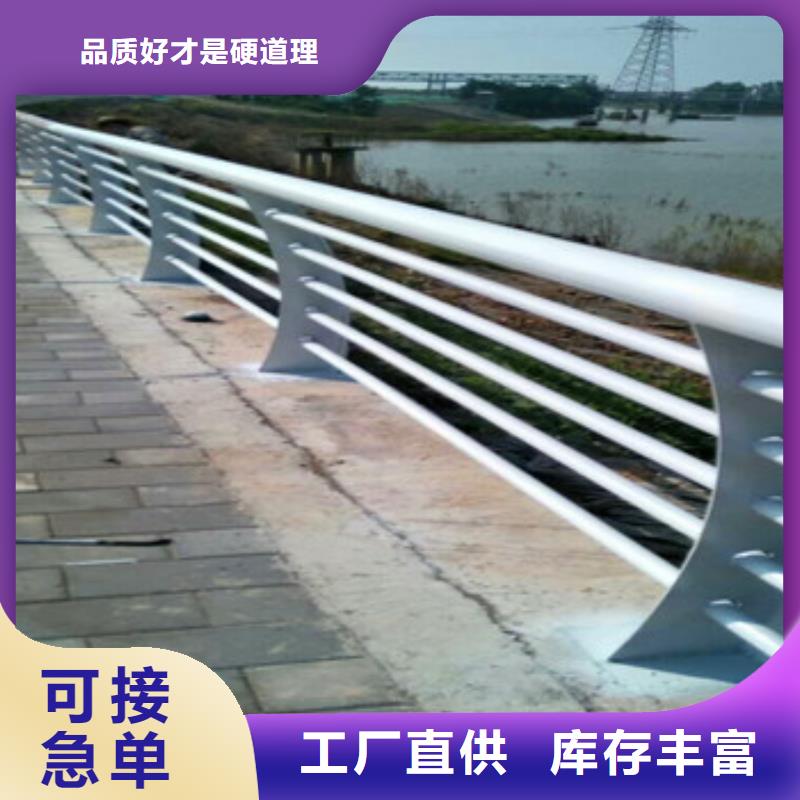 【朔州】一致好评产品桥梁不锈钢栏杆造型美观