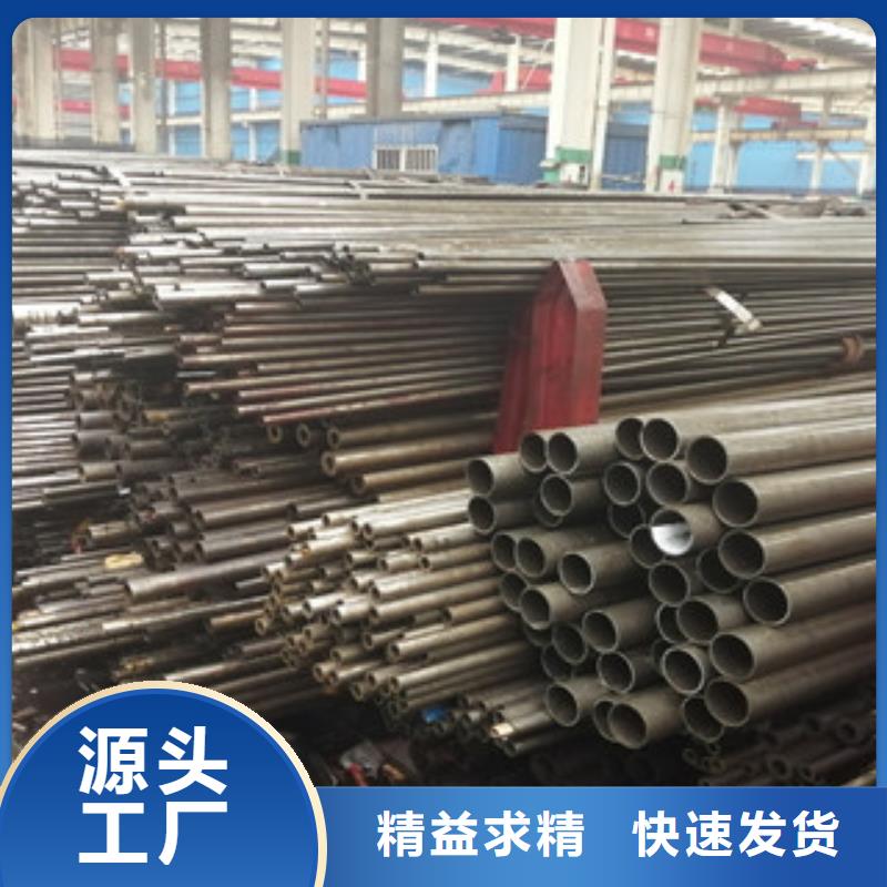 安庆订购精密钢管生产厂家
