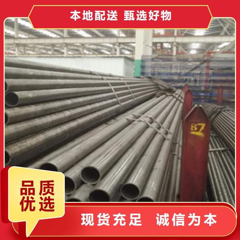 安康品质精密钢管厂管生产快速化