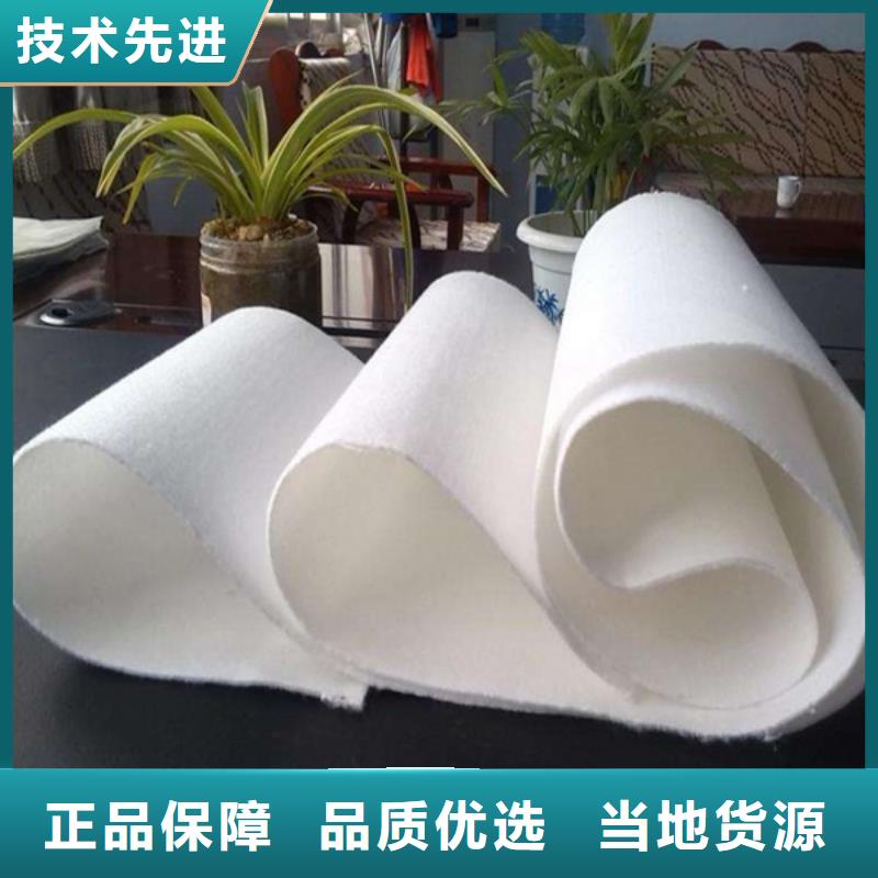 台湾品质4mm厚聚丙烯土工布企业