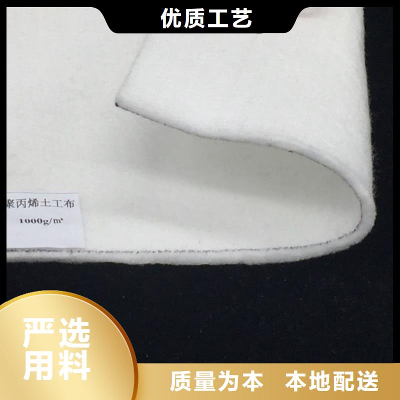 【东营】品质无纺聚酯土工布产品订购厂家