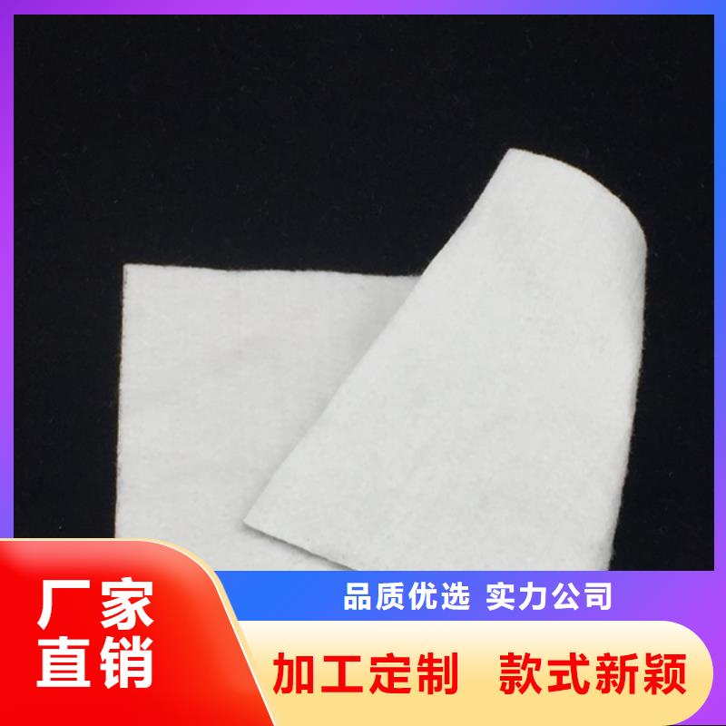 香港销售长丝土工布使用方法