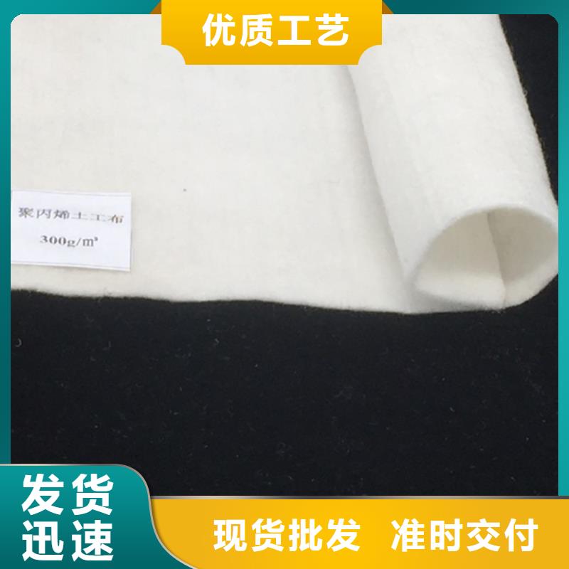 《香港》当地6米宽土工布产品订购厂家