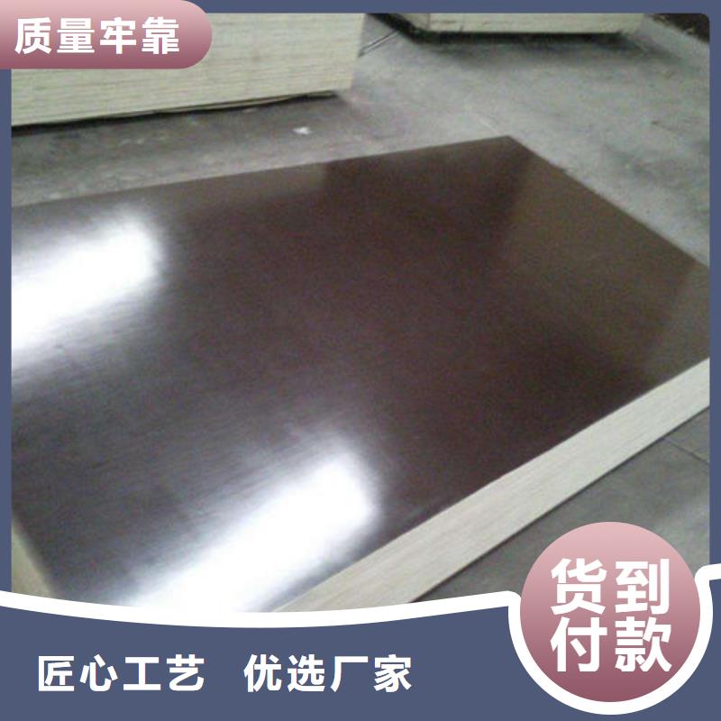 淮北品质316L热轧不锈钢板规格表