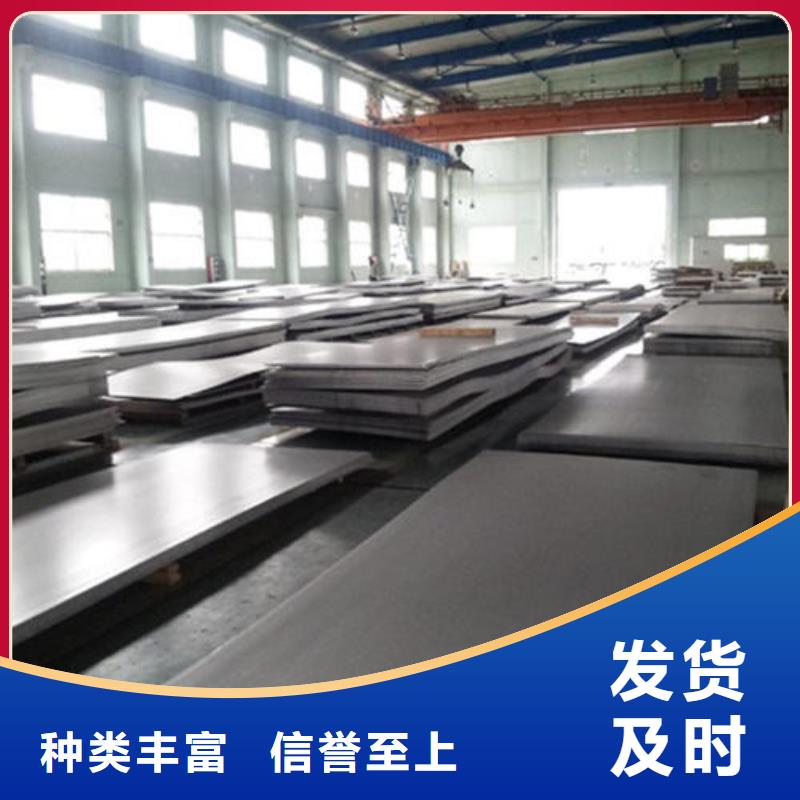 阳江直销国标不锈钢板生产厂家