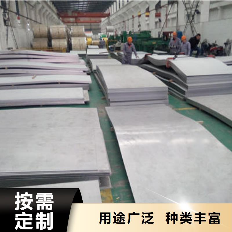 南京当地1.8m宽不锈钢板可加工定做