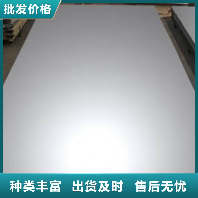 黔东南生产310S不锈钢板市场低价