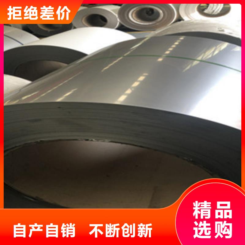 《广东》生产420不锈钢板产品报价