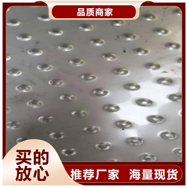《广东》生产420不锈钢板产品报价