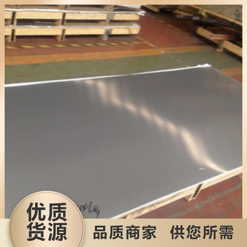 【漳州】直供1.5m宽不锈钢板欢迎来电咨询