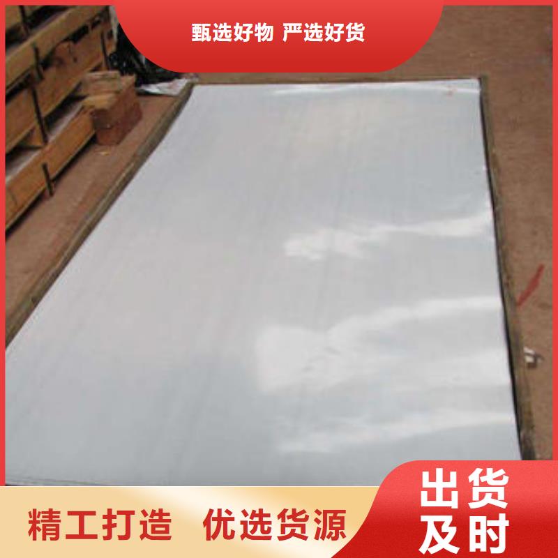 南京当地1.8m宽不锈钢板可加工定做