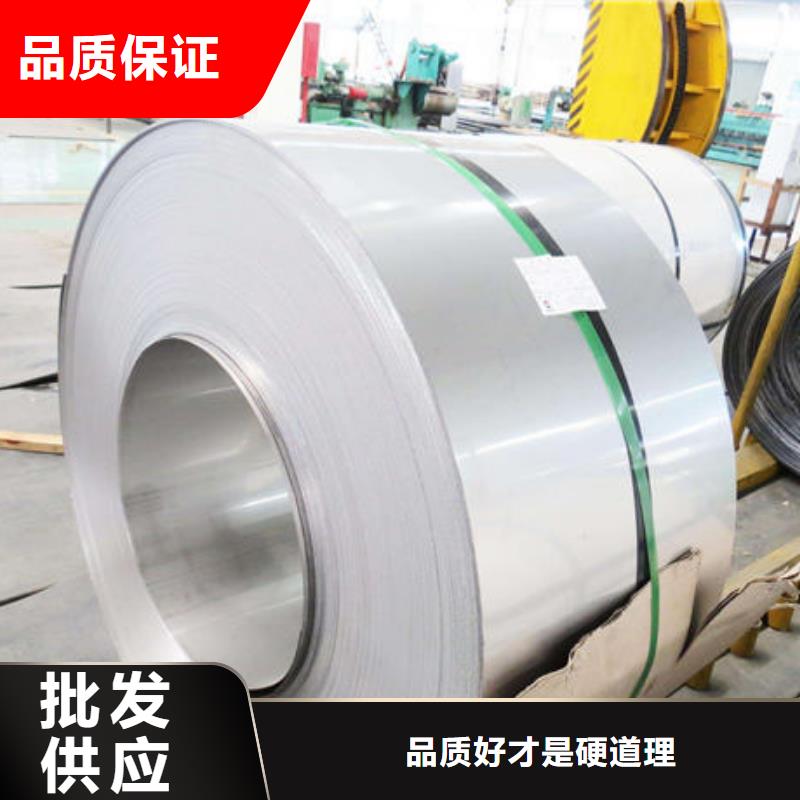 南京购买1.5m宽不锈钢板厂家批发
