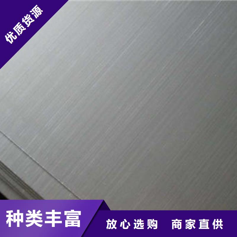 济宁订购昌盛源201热轧不锈钢板产品展示