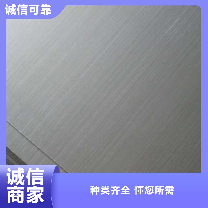牡丹江专业生产设备【昌盛源】1.2mm不锈钢板优质商品价格