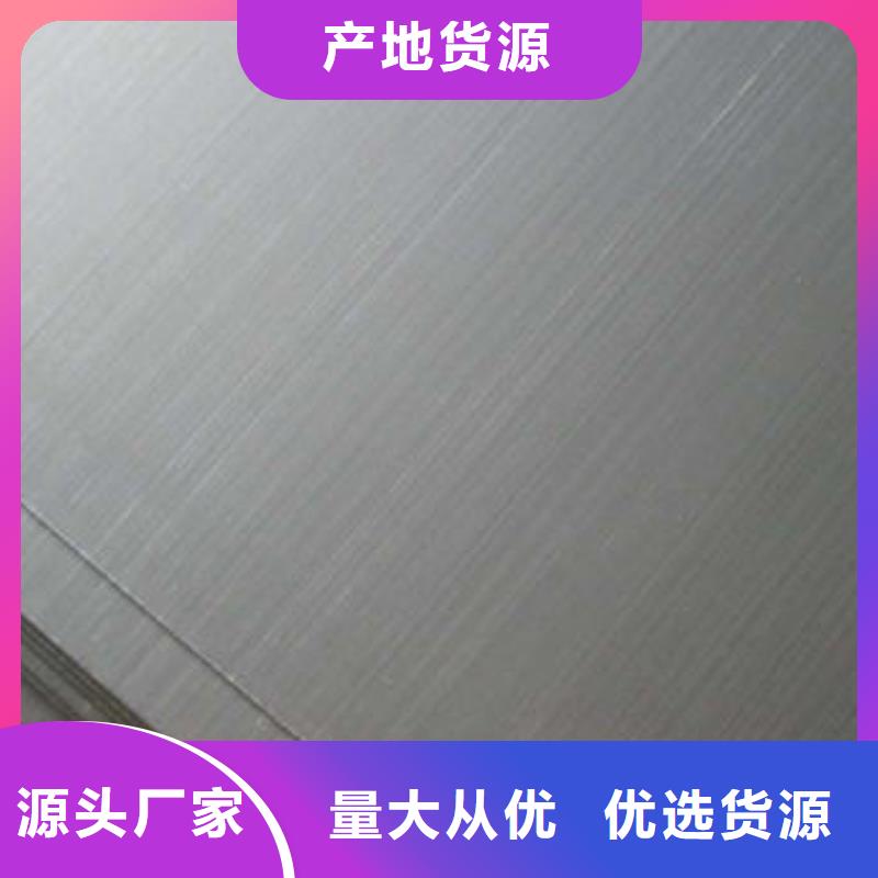 益阳买2205不锈钢板专业生产不锈蚀