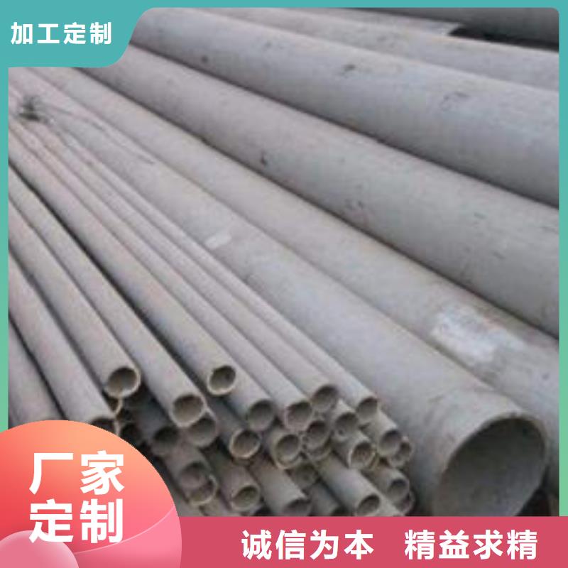 江苏选购
2507不锈钢管
质量可靠