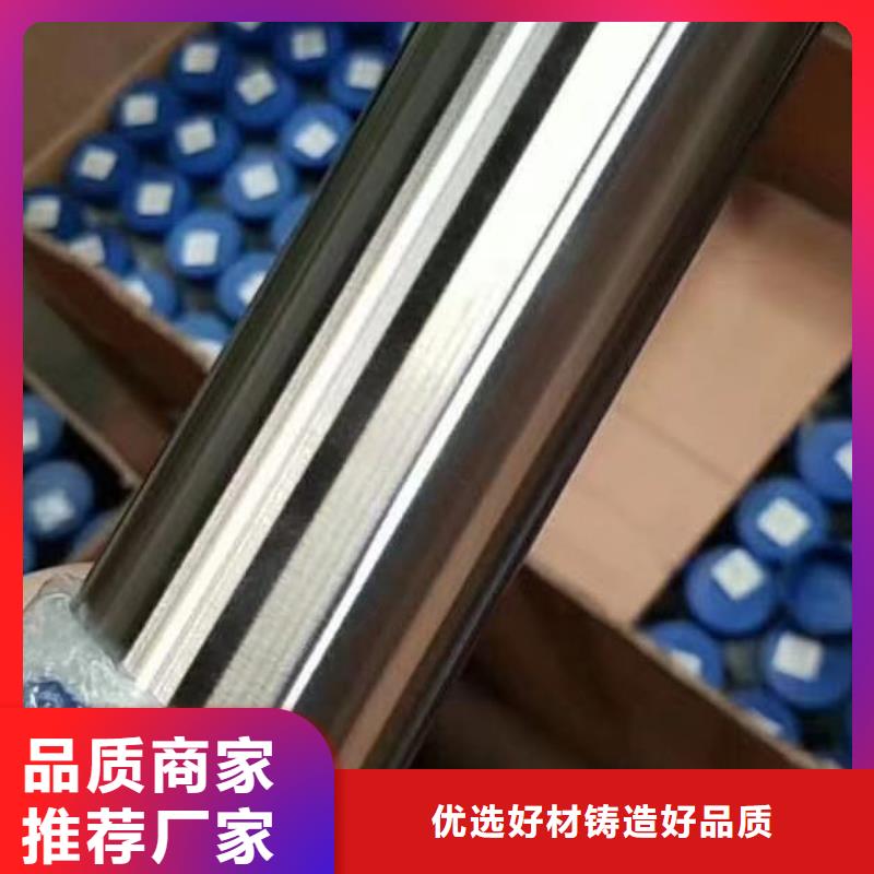 阳江现货
2507不锈钢管
质量领先