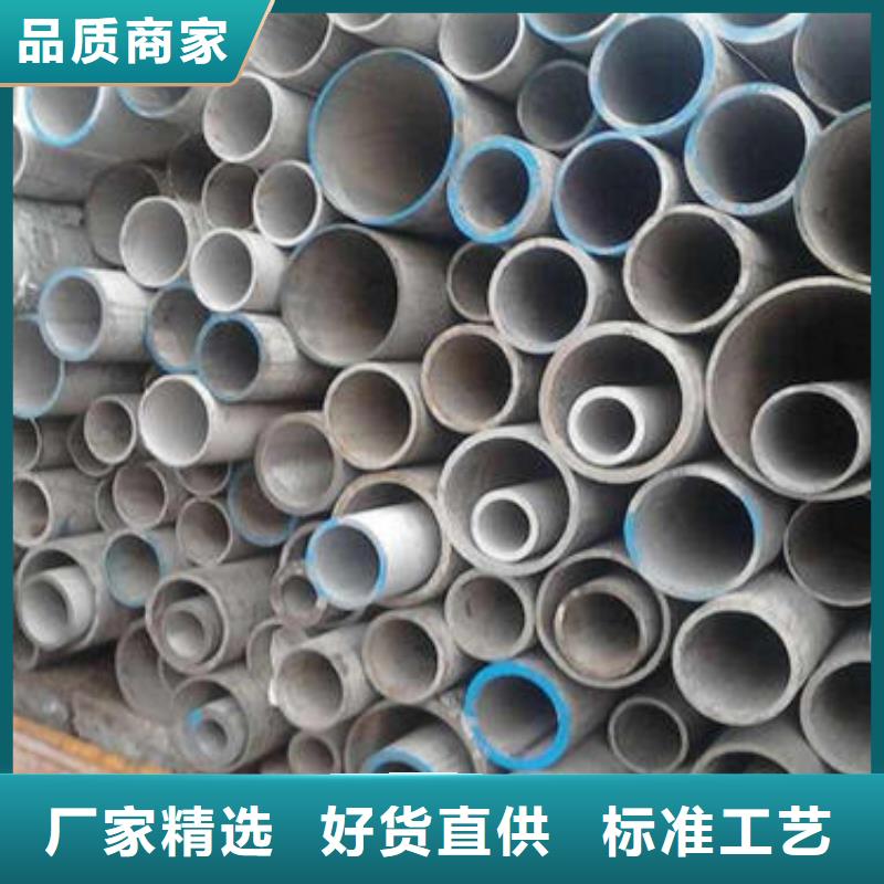 柳州直供
2507不锈钢管
质量可靠
