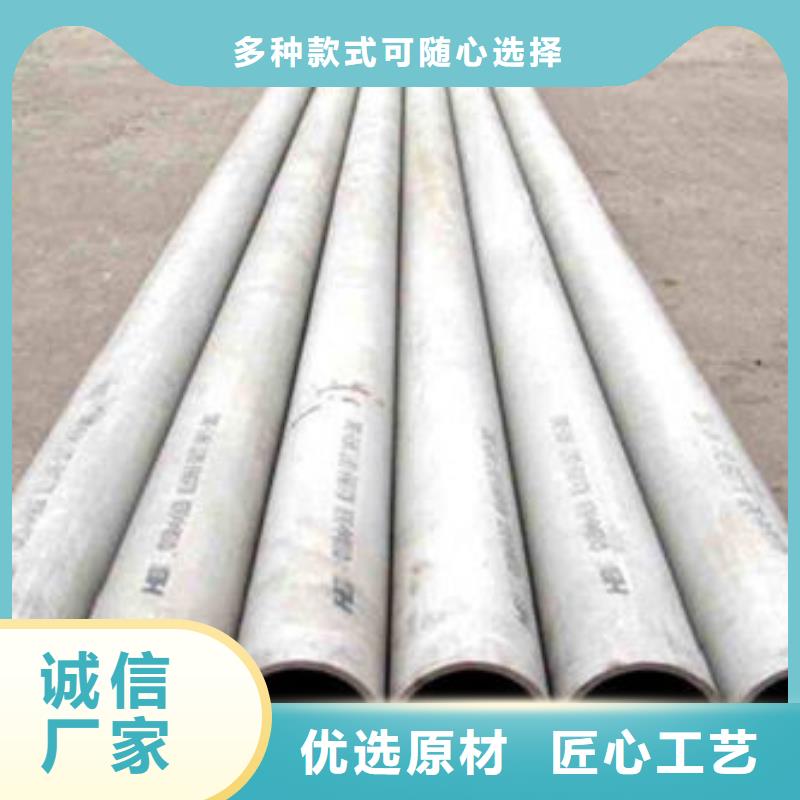 天津直销
2507不锈钢管
值得信赖