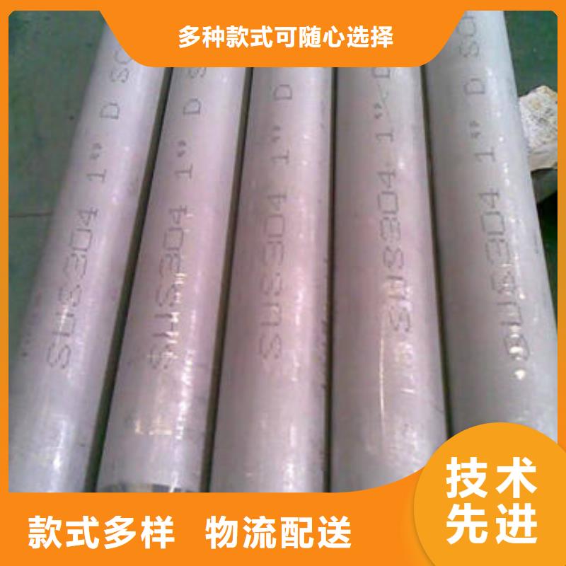 欢迎咨询(大庆)本土昌盛源不锈钢管每吨价格