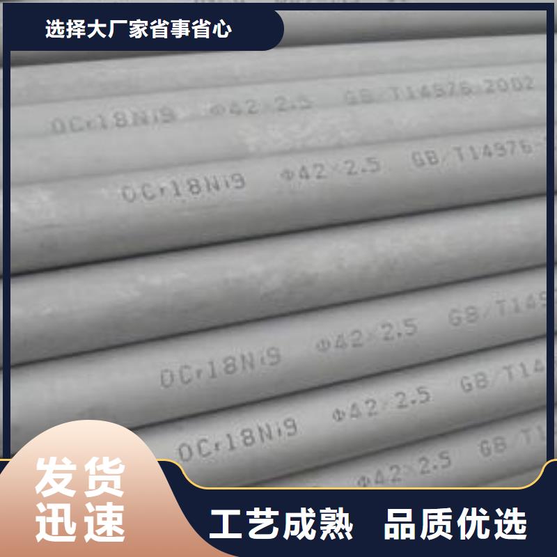 (武汉)快速生产昌盛源321不锈钢管现货批发